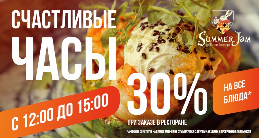 Новое меню: Осенние деликатесы